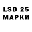 Марки 25I-NBOMe 1500мкг Eleazar
