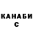 Метадон белоснежный Aliton Oliveira
