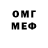 Метадон мёд Artem Hydra