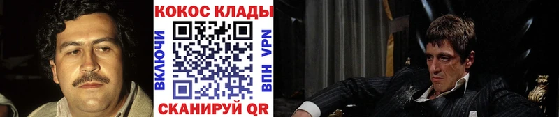 Кокаин Fish Scale  Любань 