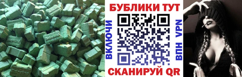 продажа наркотиков  Любань  Экстази 280 MDMA 