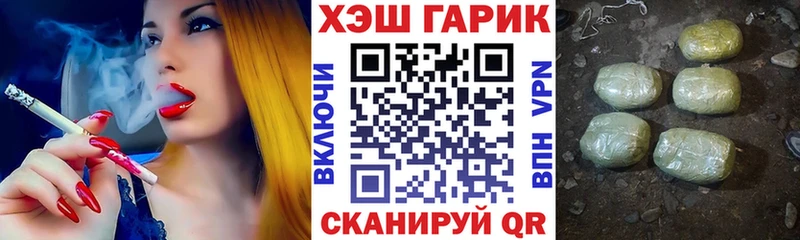 ГАШИШ AMNESIA HAZE  где можно купить   MEGA вход  Любань 