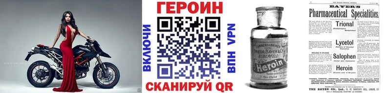 ГЕРОИН Афган Любань