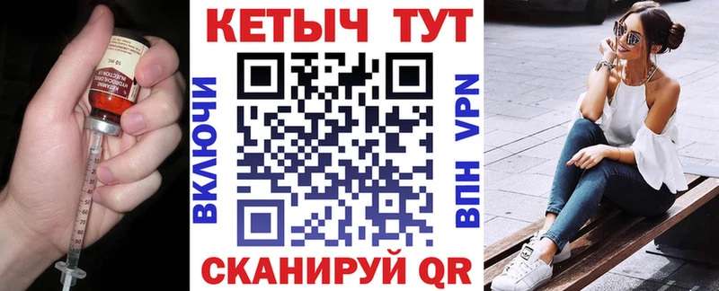 КЕТАМИН ketamine  площадка состав  Любань 