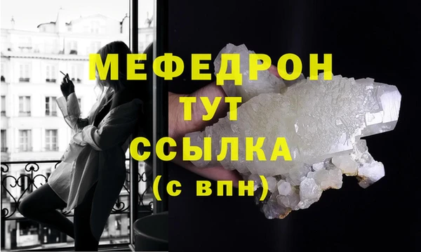 альфа пвп Снежинск