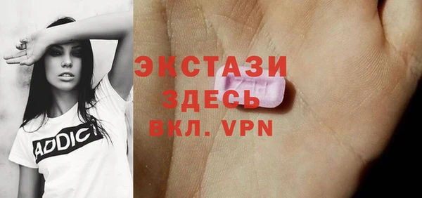 mix Алексин