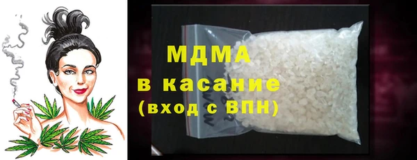 COCAINE Снежногорск