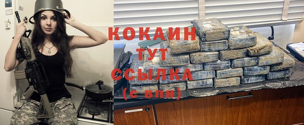альфа пвп Снежинск