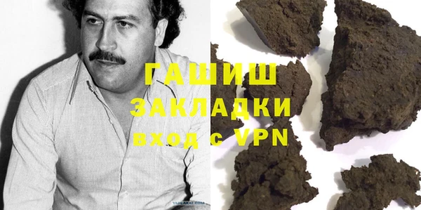 COCAINE Снежногорск
