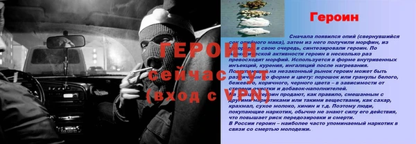 МДПВ Слюдянка