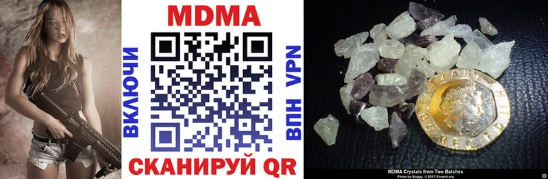 MDMA молли  Любань 