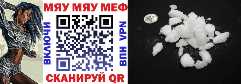 дарк нет состав  Любань  Мефедрон мука 