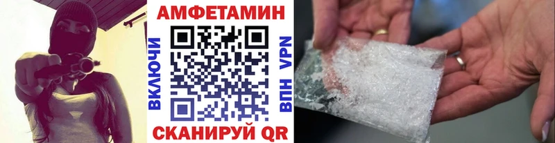купить наркоту Любань Первитин кристалл