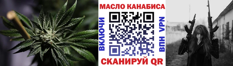 сайты даркнета официальный сайт купить закладку Любань Дистиллят ТГК вейп